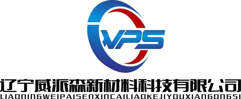 辽宁威派森新材料科技有限公司的企业标志